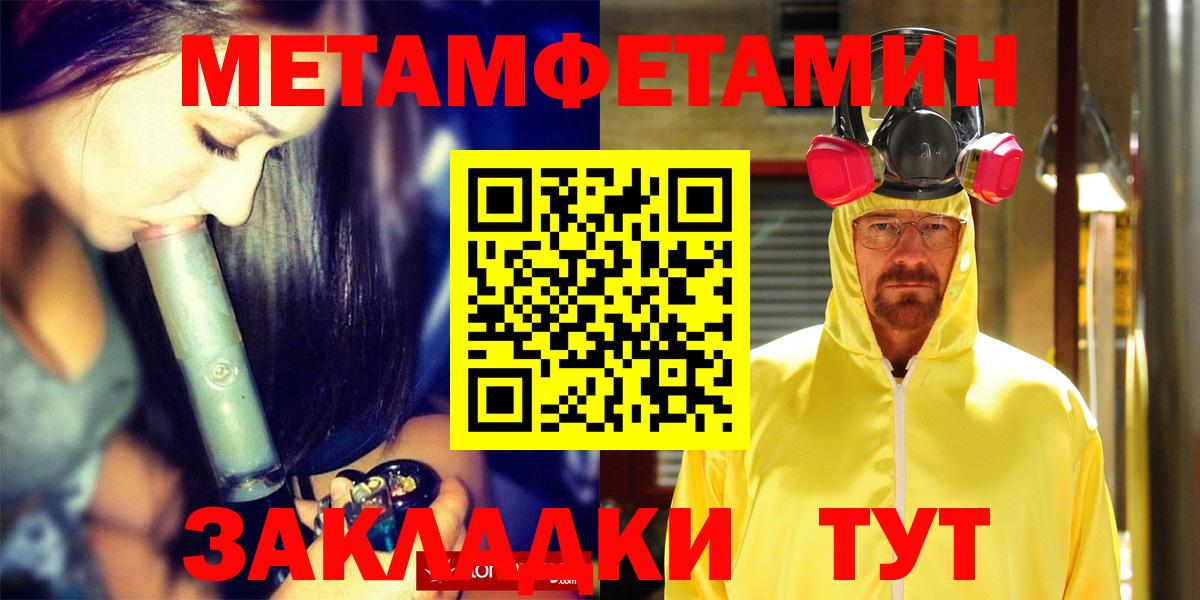Amphetamine 98%  АМФ  Славгород  Вход с VPN 
