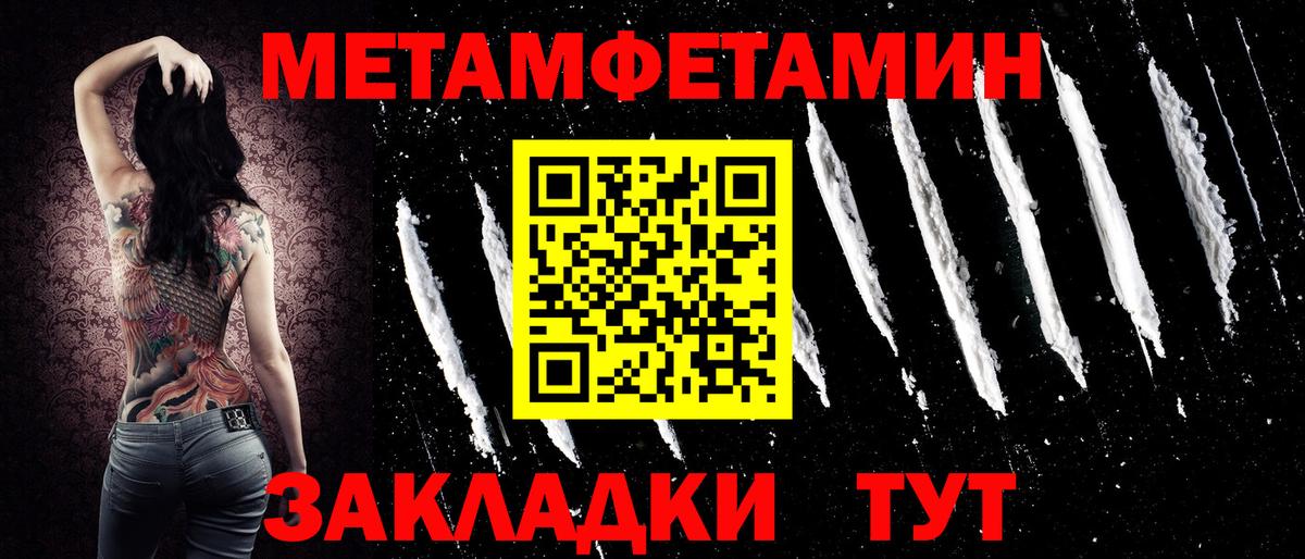 Amphetamine 98% Славгород