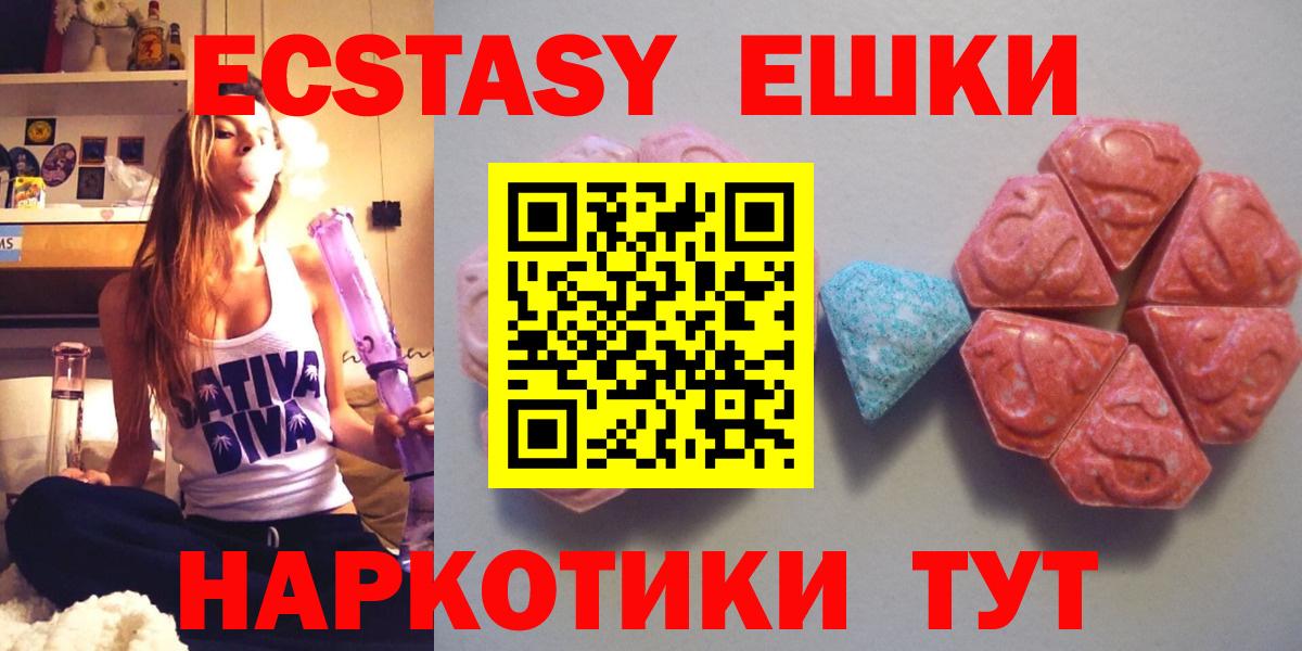 Экстази Дубай Славгород