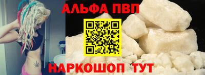 apvp Обь