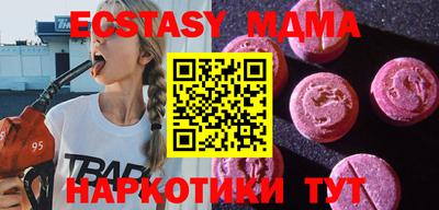 экстази Нягань