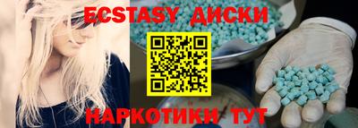 не бодяженный Новокубанск