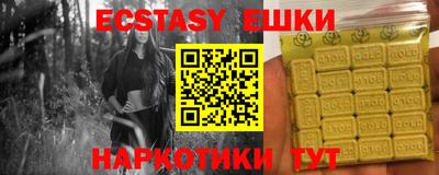 экстази Нягань