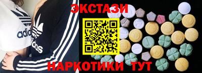 экстази Нягань