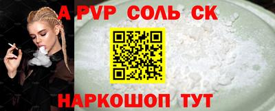 apvp Обь