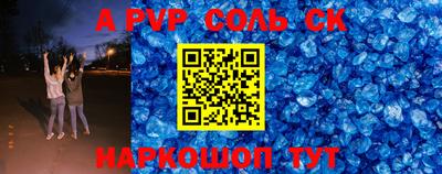 apvp Обь