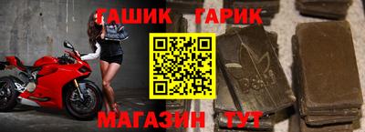 крисы Новодвинск
