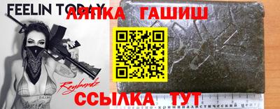 герыч Новозыбков