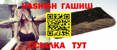 крисы Новодвинск