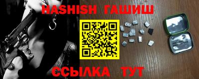 герыч Новозыбков