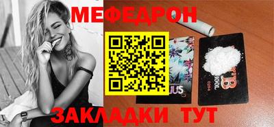 крисы Новодвинск
