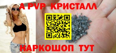 apvp Обнинск