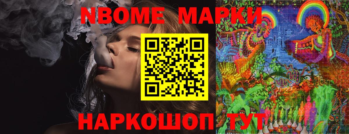 ЛСД экстази кислота Славгород