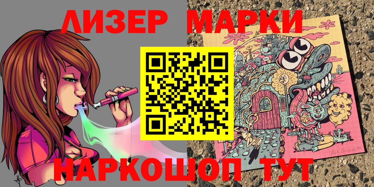 Бошки Шишки Славгород