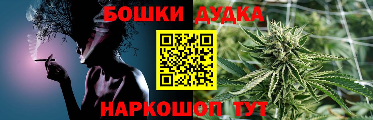 Мефедрон  Каннабис  Славгород  Вход с VPN  Alpha PVP СОЛЬ   Меф МЯУ МЯУ   Гашиш  Кокаин  Конопля 